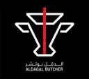 الدقل بوتشر للحوم - جدة - النسيم